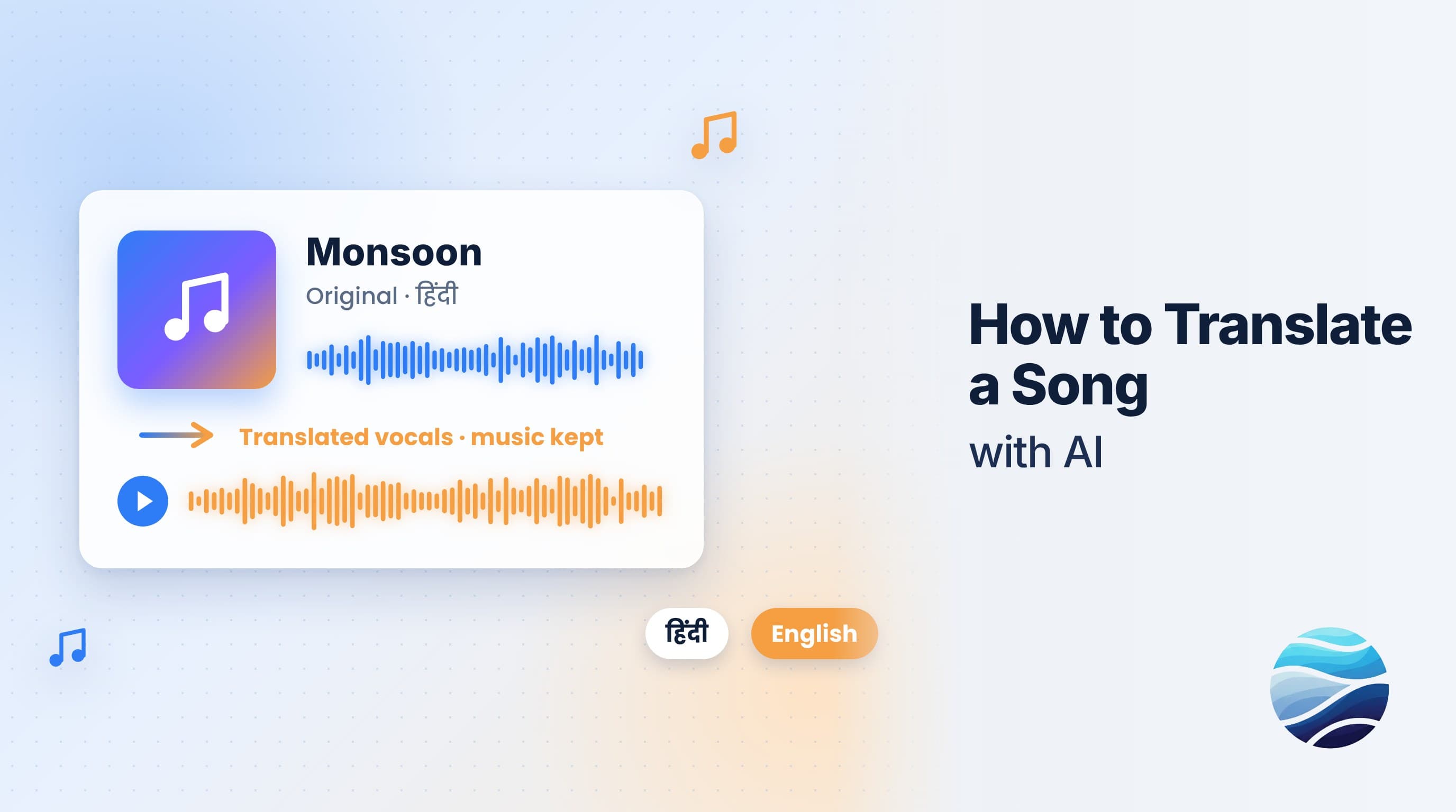 How to Translate a Song with AI